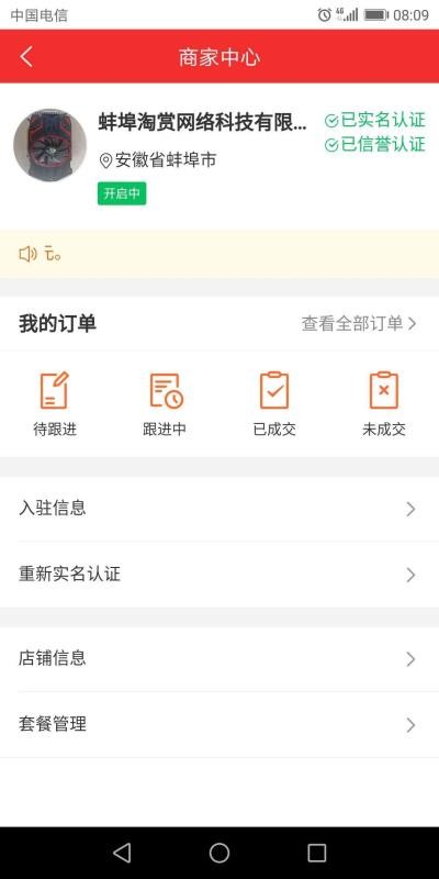 ƿֻapp-ƿ v2.6.7 ֻ