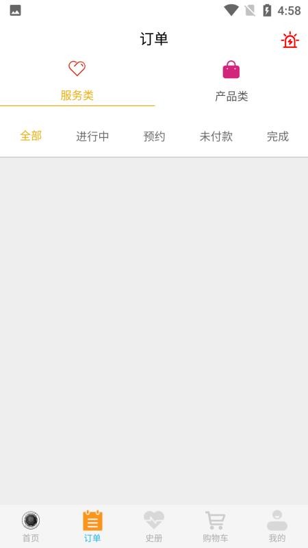 Ȼֻapp-Ȼ v01.00.00 ֻ