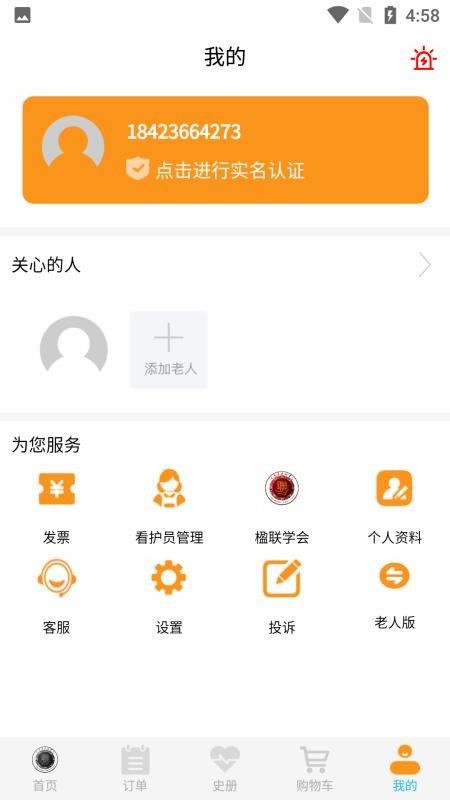 Ȼֻapp-Ȼ v01.00.00 ֻ