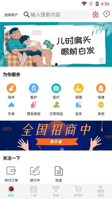 Ȼֻapp-Ȼ v01.00.00 ֻ