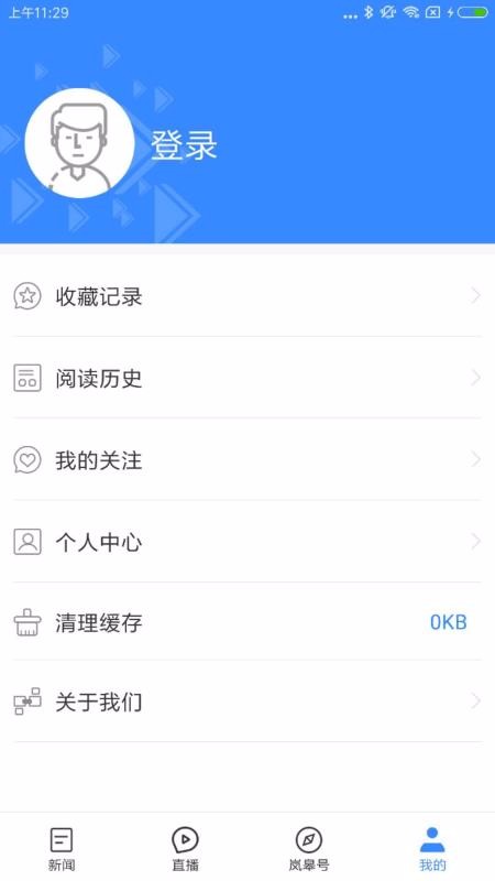 ᰸ֻapp-᰸ v1.2.6 ׿