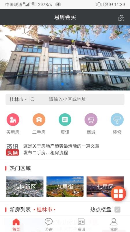 ֻapp- v1.1 ֻ