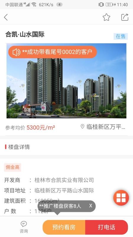 ֻapp- v1.1 ֻ