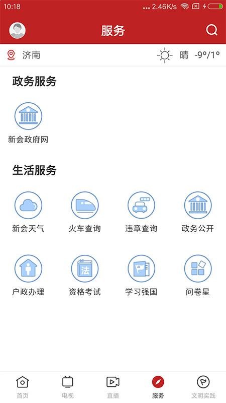 »+ֻapp-»+ v1.0.1 ֻ