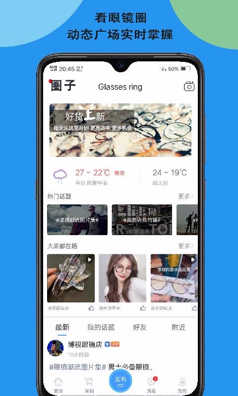 ۾Eֻapp-۾E v1.1.5 ׿