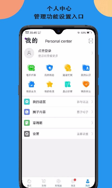 ۾Eֻapp-۾E v1.1.5 ׿