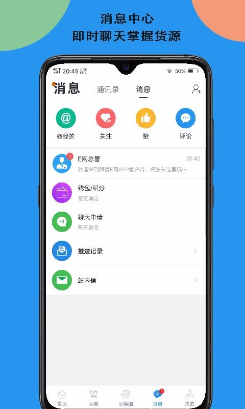 ۾Eֻapp-۾E v1.1.5 ׿