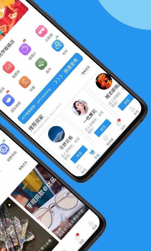 ۾Eֻapp-۾E v1.1.5 ׿