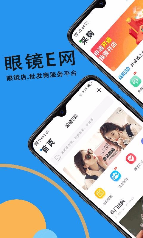 ۾Eֻapp-۾E v1.1.5 ׿