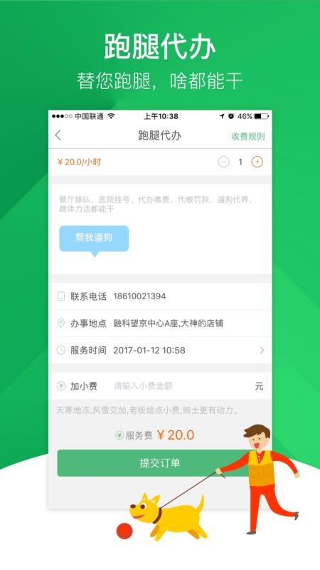 ֻapp- v6.2.7 ֻ