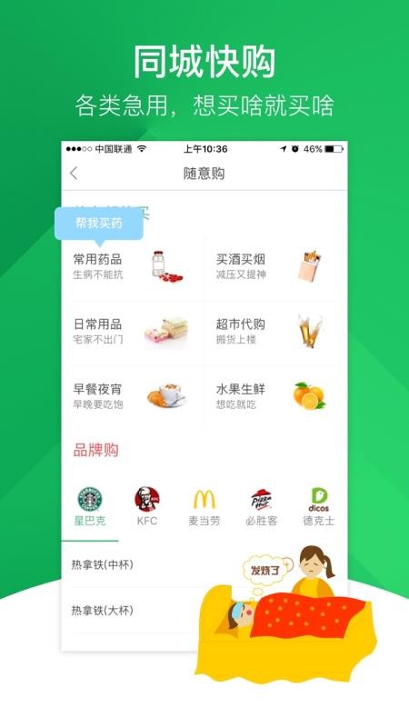 ֻapp- v6.2.7 ֻ