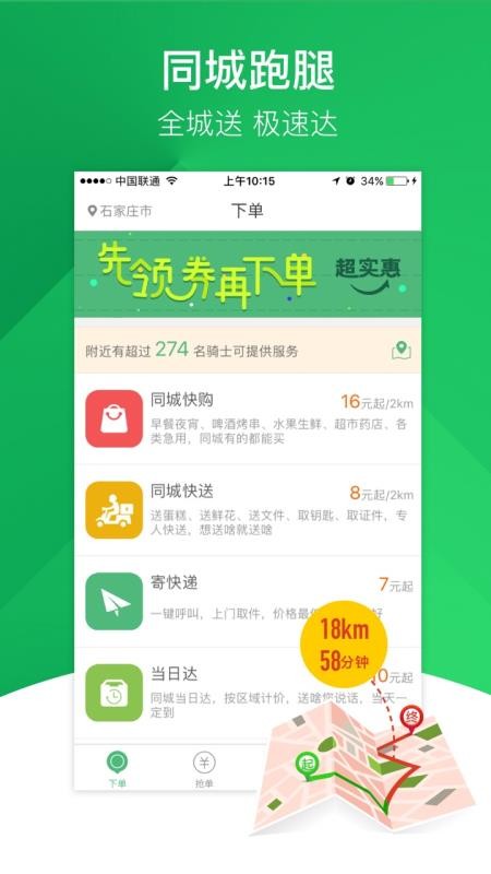 ֻapp- v6.2.7 ֻ