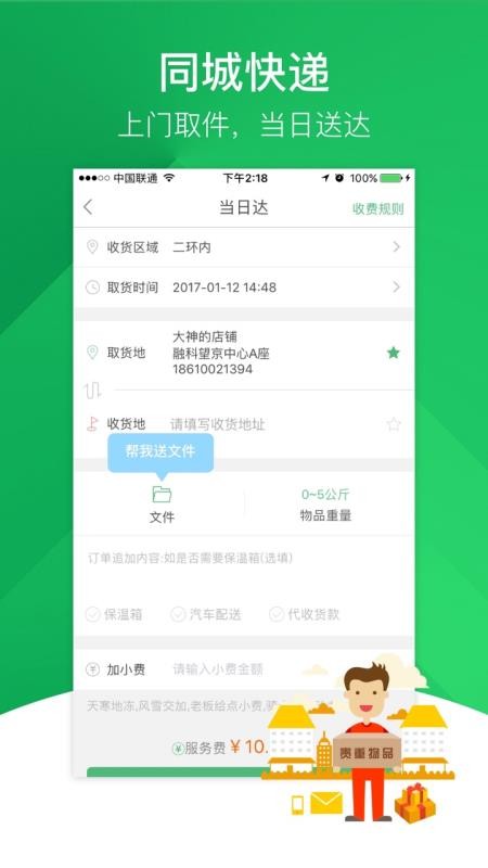 ֻapp- v6.2.7 ֻ