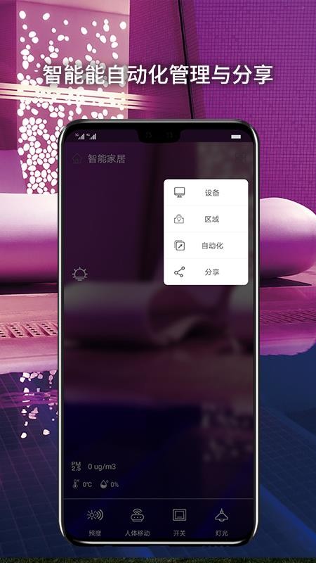 ݵ繤ǻۼҾֻapp-ݵ繤ǻۼҾ v1.2.0 ׿