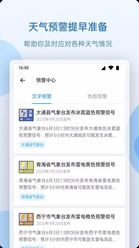 ຣֻapp-ຣ v1.0.3.2 ֻ