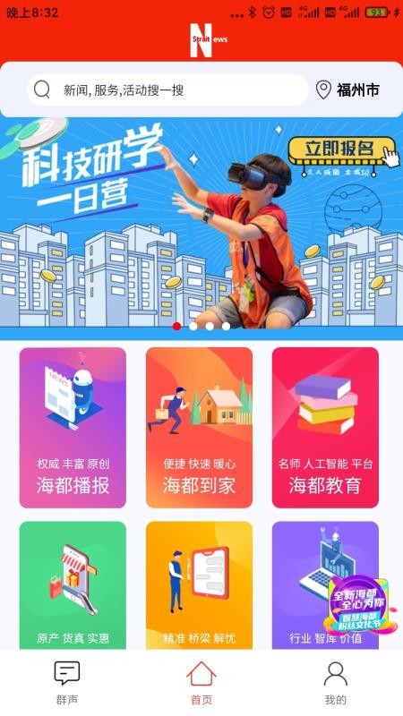 ǻۺֻapp-ǻۺ v1.7.44 ֻ