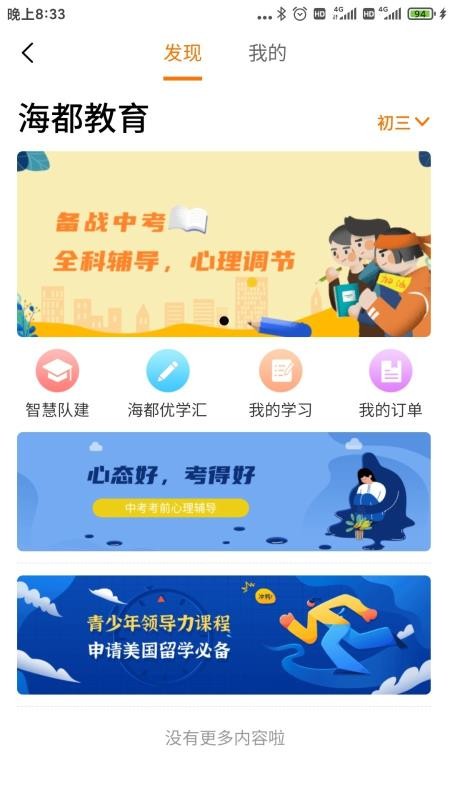 ǻۺֻapp-ǻۺ v1.7.44 ֻ