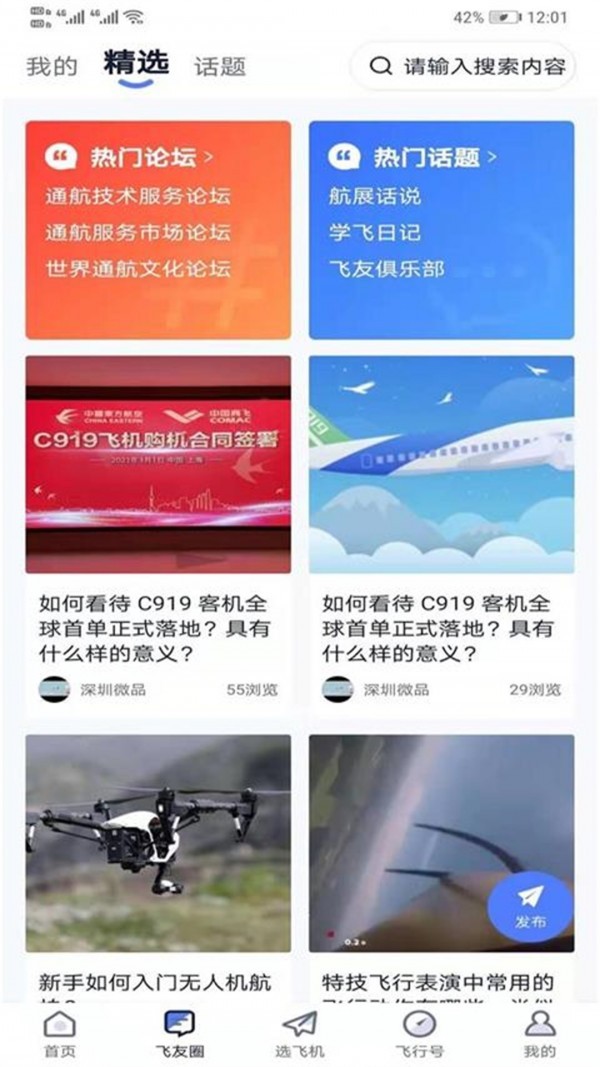 ɿֻapp-ɿ v1.0.5 ֻ