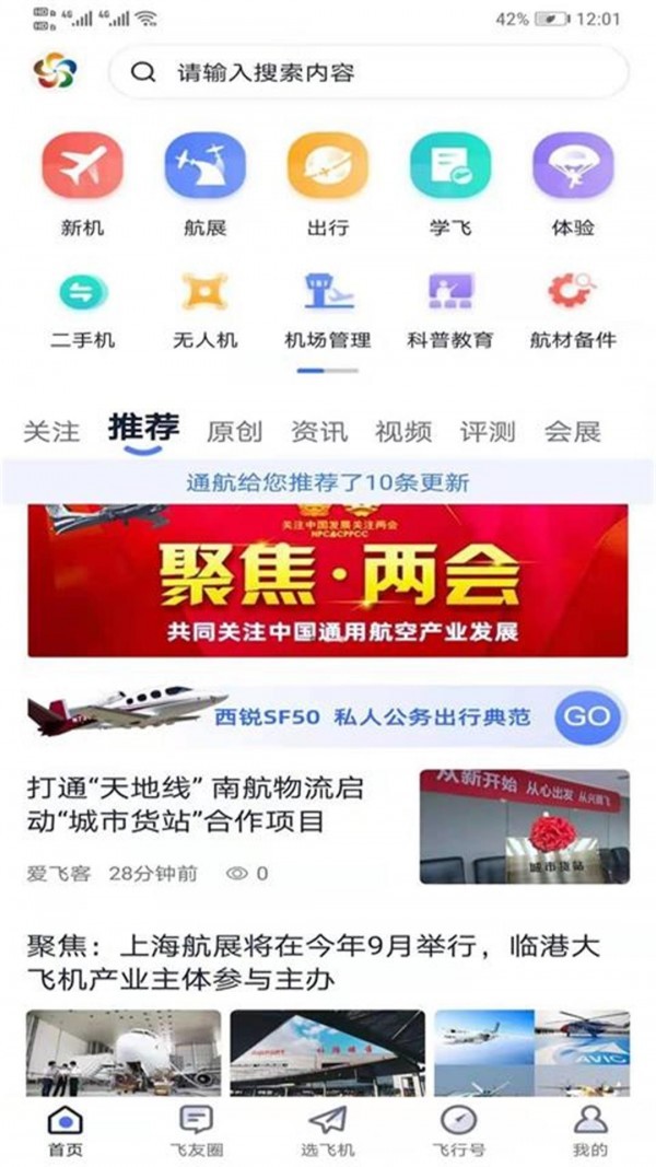 ɿֻapp-ɿ v1.0.5 ֻ