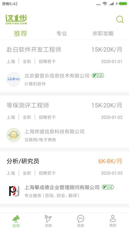 һֻapp-һ v2.5.1 ׿