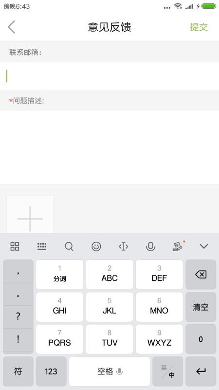 һֻapp-һ v2.5.1 ׿