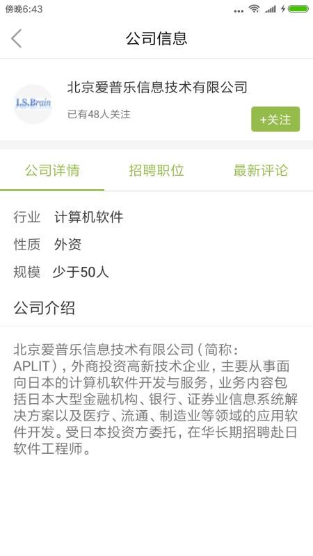 һֻapp-һ v2.5.1 ׿