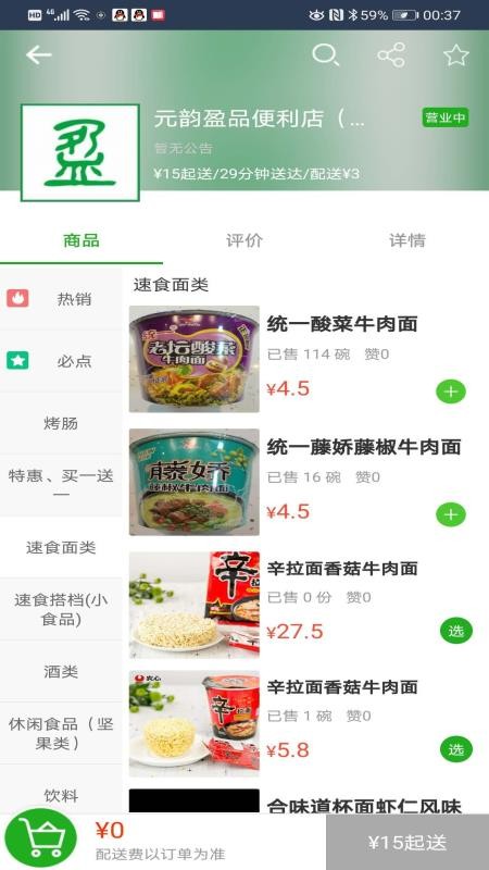 ֻapp- v5.0 ׿