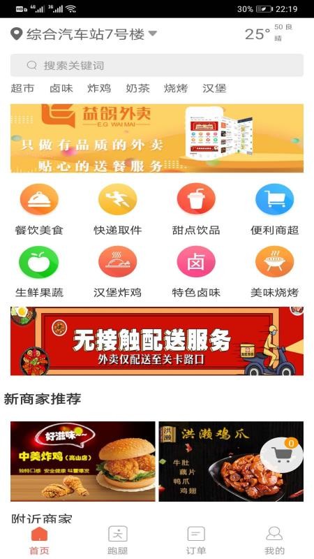 ֻapp- v5.0 ׿