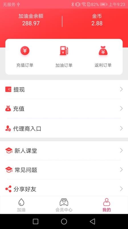 ѾѾֻapp-ѾѾ v1.0.37 ֻ