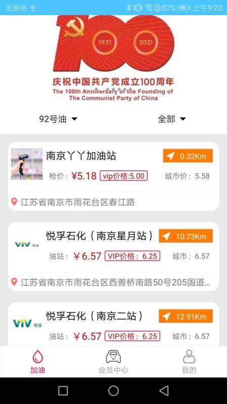 ѾѾֻapp-ѾѾ v1.0.37 ֻ