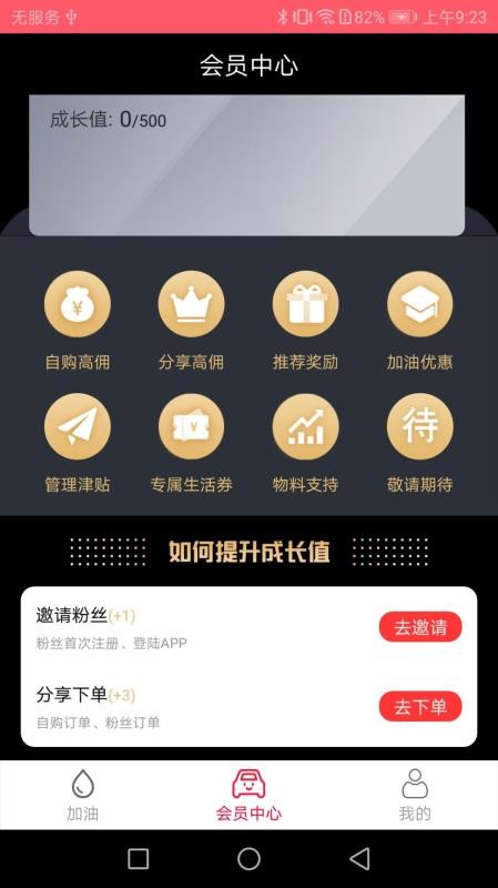 ѾѾֻapp-ѾѾ v1.0.37 ֻ
