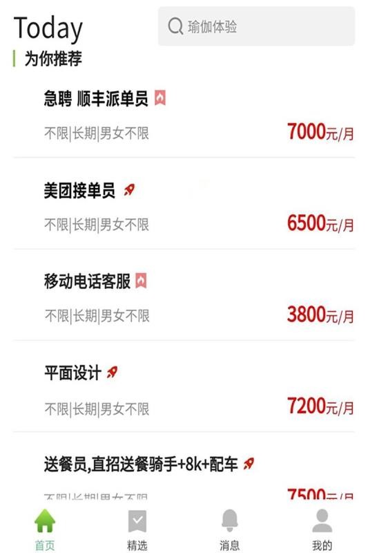 ֻapp- v1.0.0 ֻ