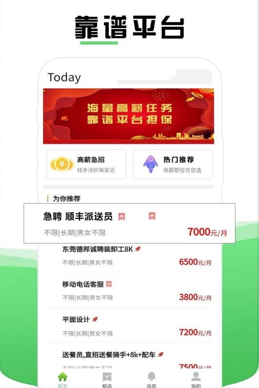 ֻapp- v1.0.0 ֻ