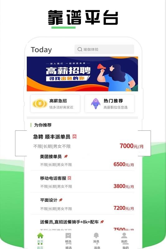 ֻapp- v1.0.0 ֻ