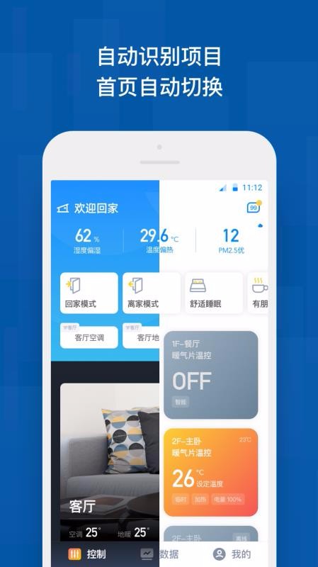 淿ʼֻapp-淿ʼ v1.0.0 ֻ