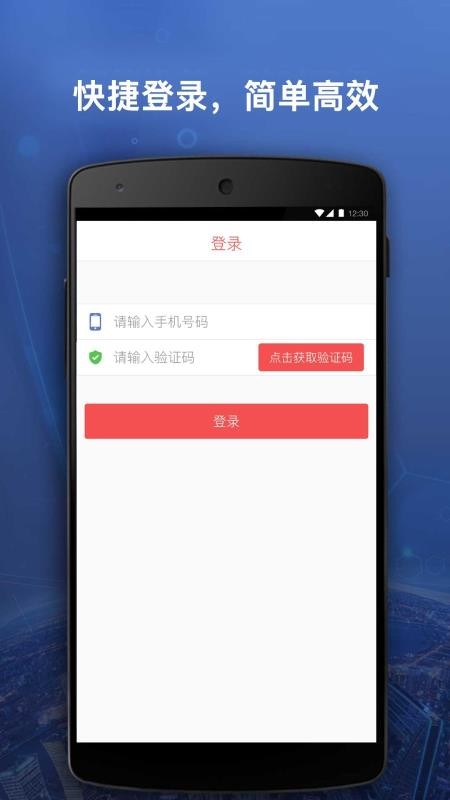 ǻֻapp-ǻ v1.0.7 ֻ