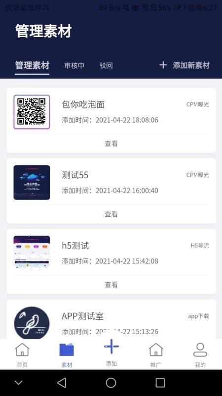 ̵ֻapp-̵ v1.0.0 ֻ
