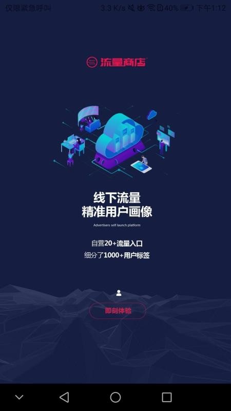̵ֻapp-̵ v1.0.0 ֻ
