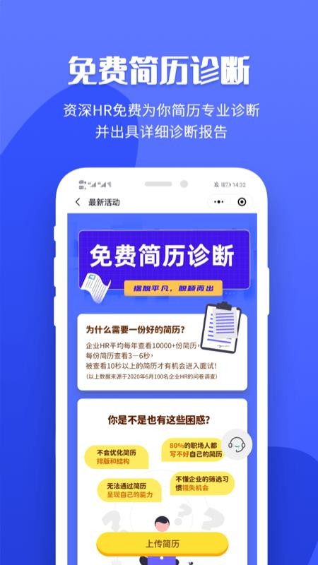 ְҵֻapp-ְҵ v1.0.0 ׿