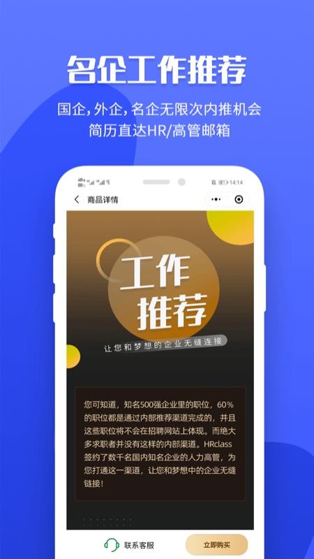 ְҵֻapp-ְҵ v1.0.0 ׿
