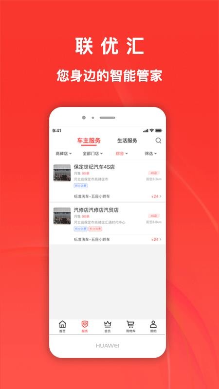 Żֻapp-Ż v1.0.0 ֻ