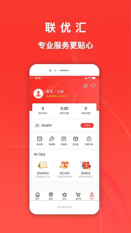 Żֻapp-Ż v1.0.0 ֻ