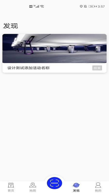 ˳ֻapp-˳ v1.1.0 ׿
