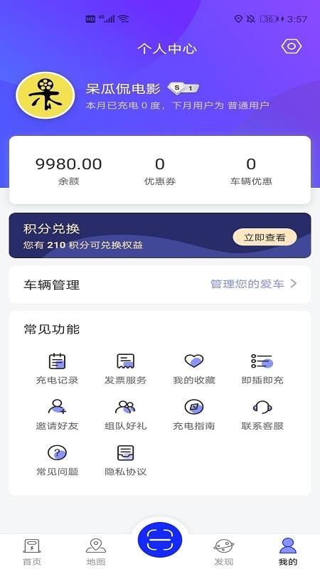 ˳ֻapp-˳ v1.1.0 ׿