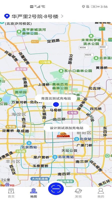 ˳ֻapp-˳ v1.1.0 ׿