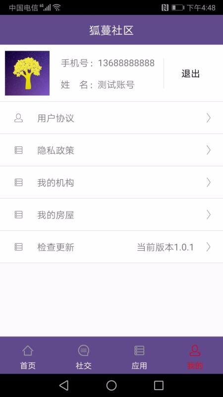 ֻapp- v1.0.1 ֻ
