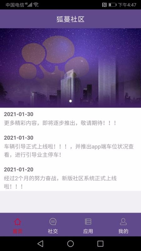 ֻapp- v1.0.1 ֻ