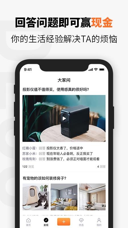 ֻapp- v1.0.3 ׿
