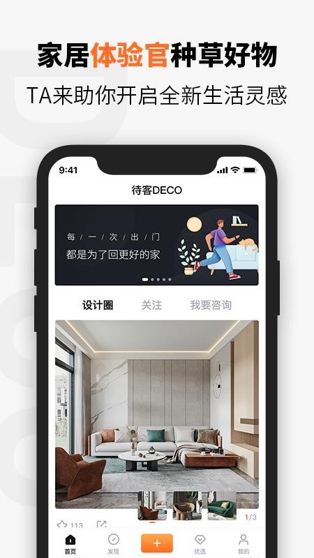 ֻapp- v1.0.3 ׿