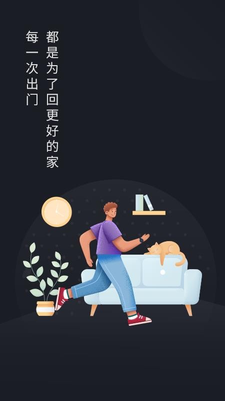 ֻapp- v1.0.3 ׿